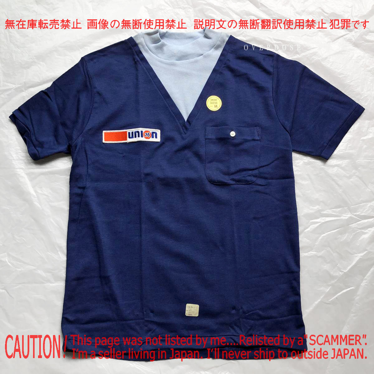 70s Vintage カートコバーン 着同 UNION76 フェイクレイヤード T 70s Vintage カートコバーン 着同 UNION76 フェイクレイヤード T