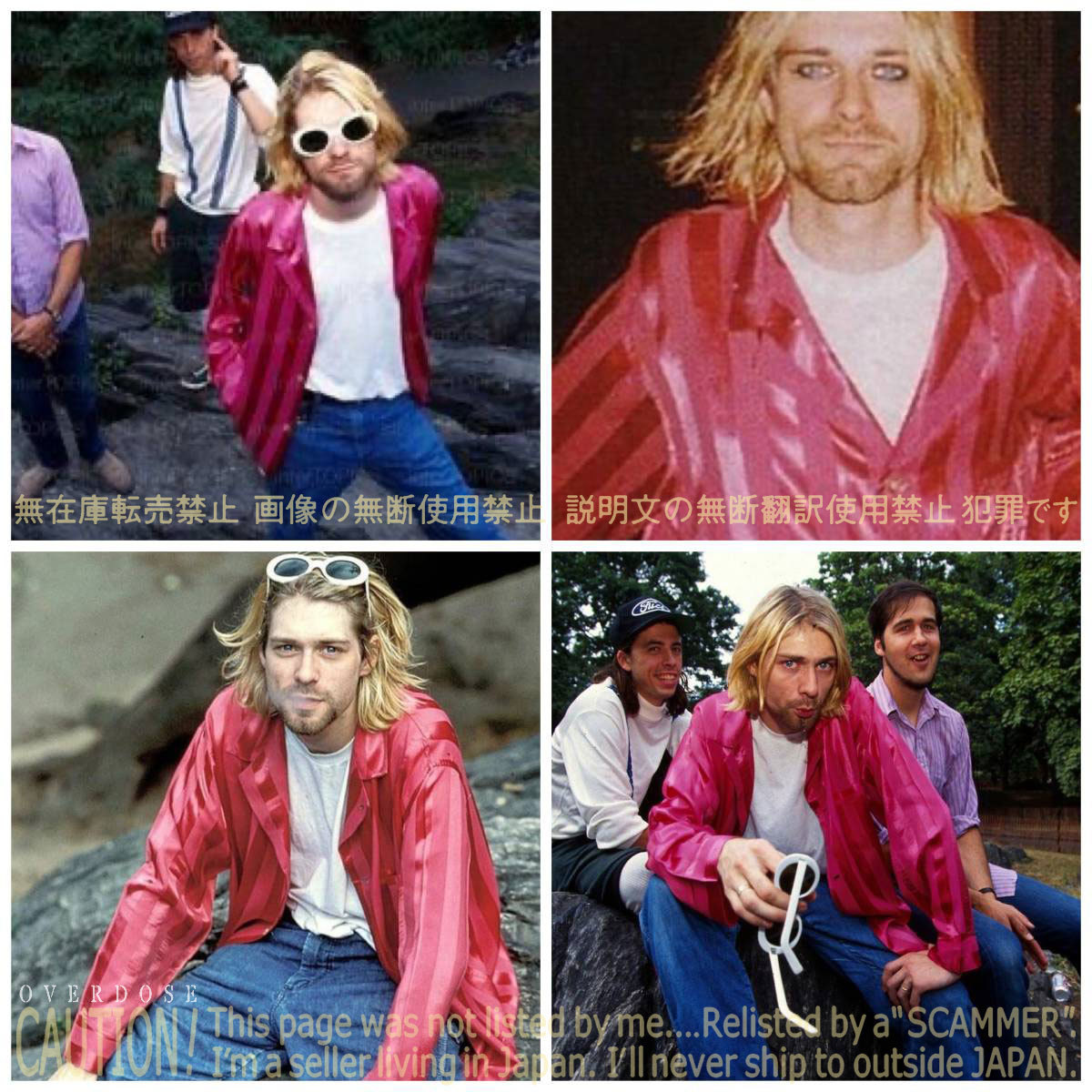 カートコバーン 着 最似 60's Vintage 赤サテン ストライプ パジャマ nirvana Kurt Cobain sonic youth モヘア カーディガン オンブレ ネル_画像5