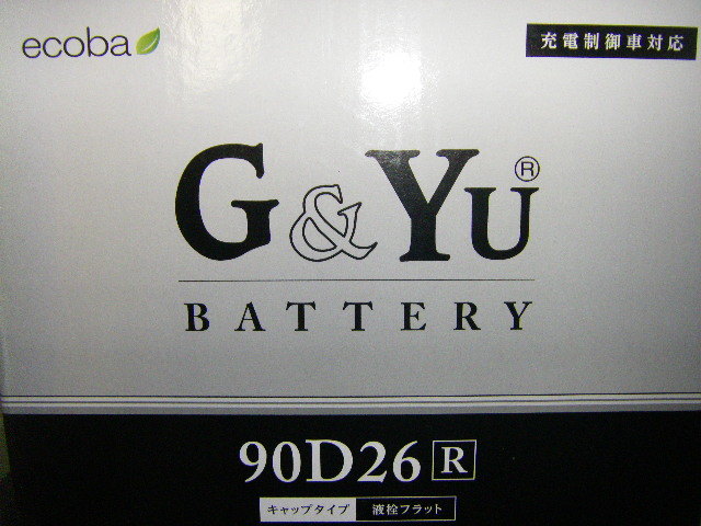 G＆Yu　　エコバシリーズ 　90D26R 新品 バッテリー ( 65D26R 75D26R 80D26R 85D26R と 同サイズで 高容量品 ) _画像1