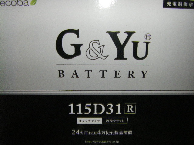 G&Yu аккумулятор eko ba серии 115D31R новый товар ( 65D31R 75D31R 95D31R 105D31R. такой же размер . высота емкость товар )