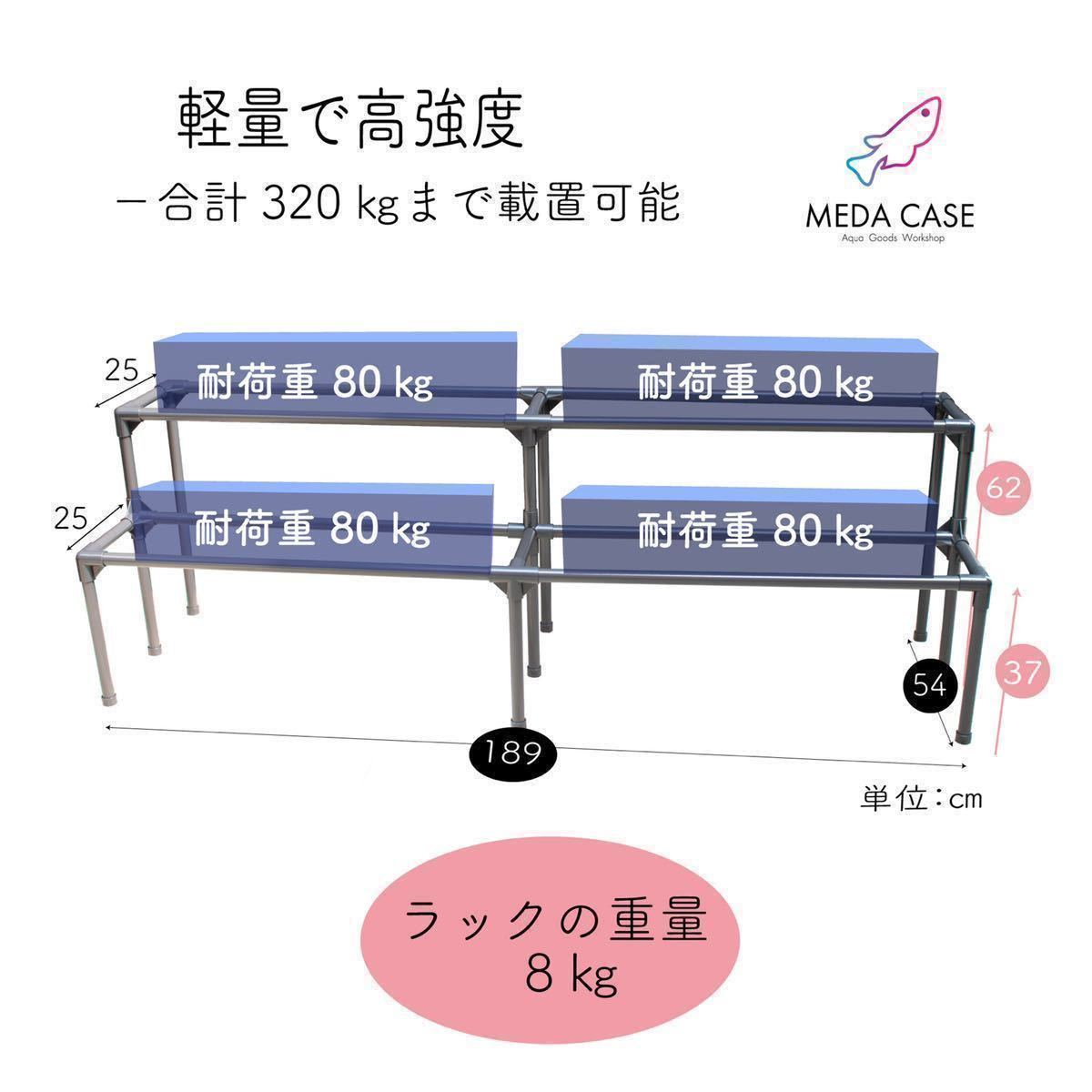 ★冬季限定価格★ メダカ　飼育ラック　金属製2段12個置き　NV BOX 13 専用設計 屋外設置対応　繁殖めだか 棚 鑑賞 メダケース②_画像5