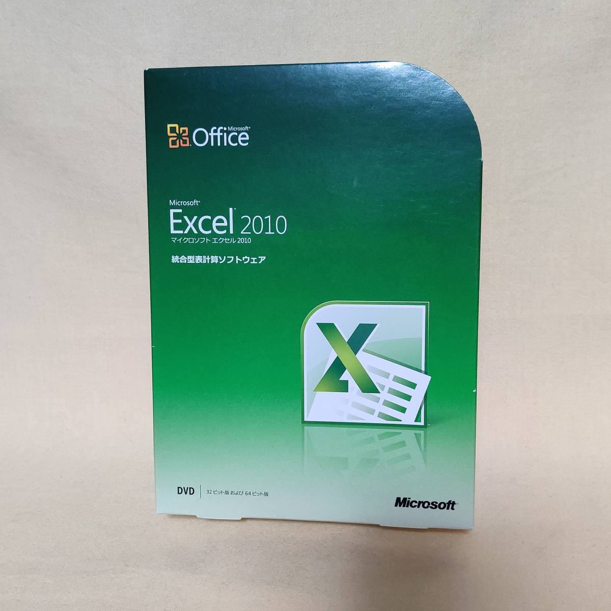 期間限定 【KGJY6】Microsoft Excel 2010 正規品 通常版 パッケージ版 