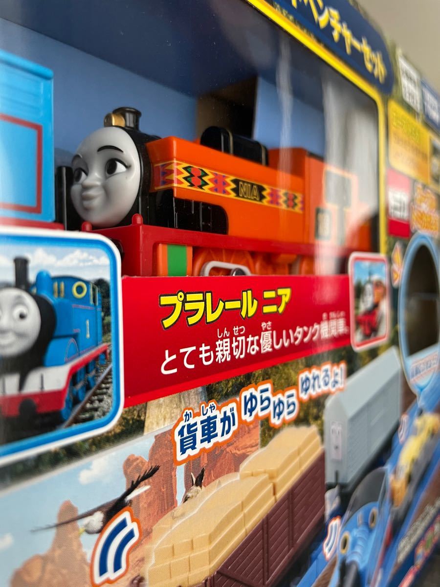 プラレール トーマス&ニア エースとGO GO アドベンチャーセット プラレール トーマス&ニア エースとGO GO アドベンチャーセット
