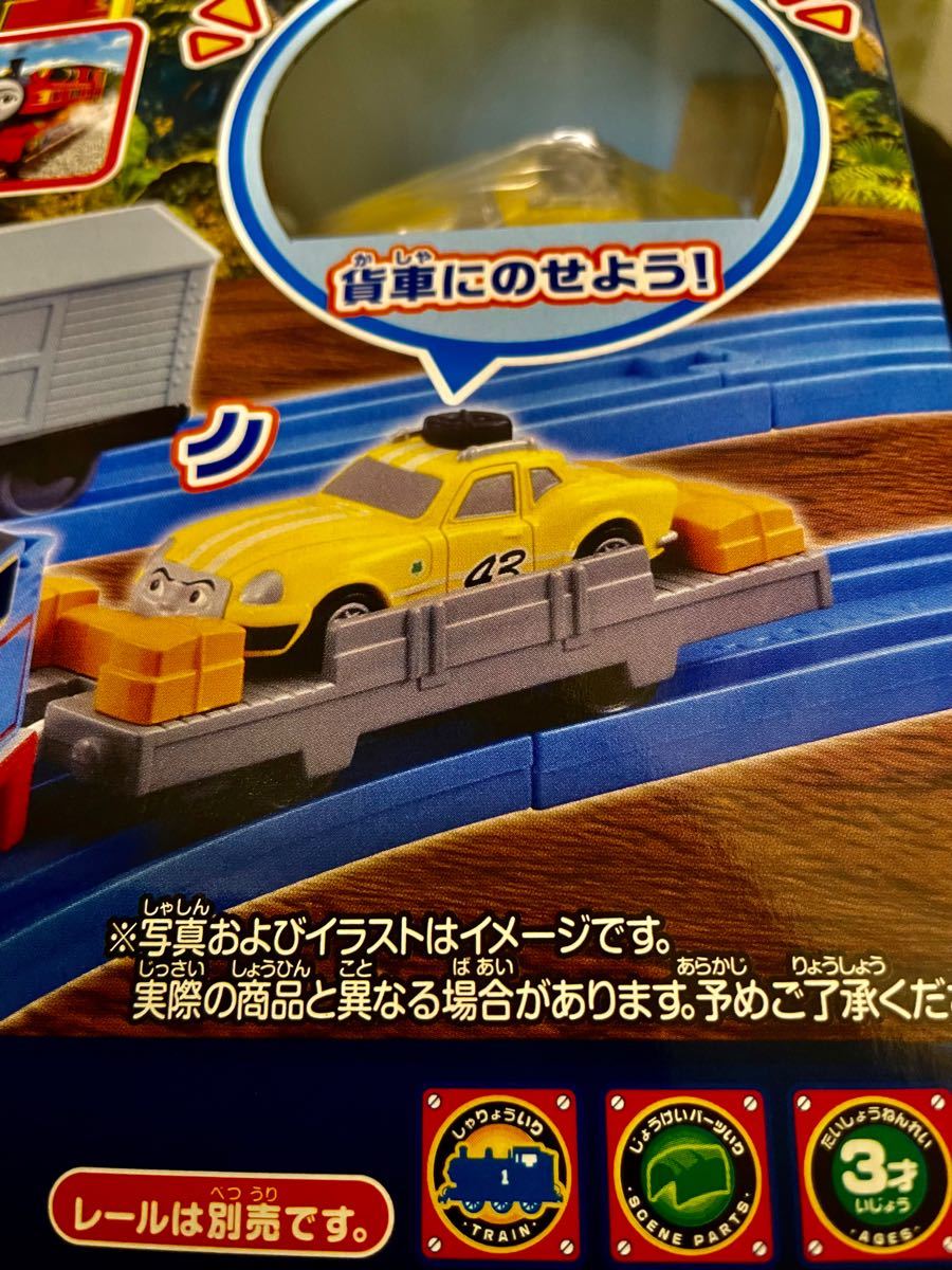 プラレール トーマス&ニア エースとGO GO アドベンチャーセット プラレール トーマス&ニア エースとGO GO アドベンチャーセット