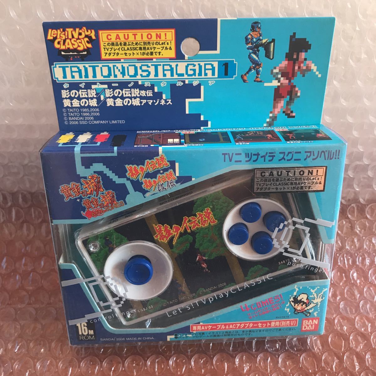 豊富なギフト ファミコン Let's TV play CLASSIC フルセット レア