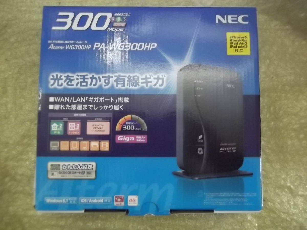 au NEC Aterm 無線LAN Wi-Fiルーター PA-WG300HP 現状渡し品 JChere雅虎拍卖代购