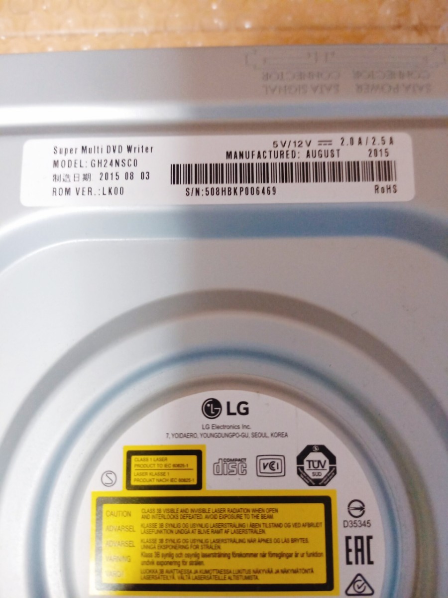 LG  DVDスーパーマルチドライブ GH24NSC0 SATA