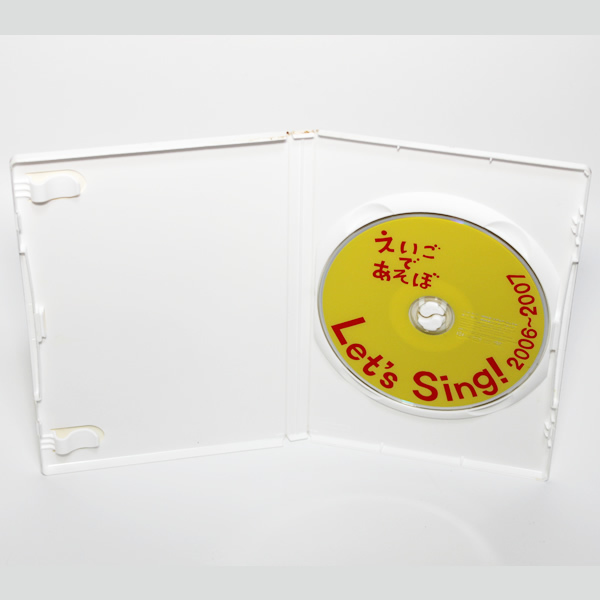 えいご あそぼ Let's Sing 2006-2007 特典映像付き DVD NHK 国内正規 