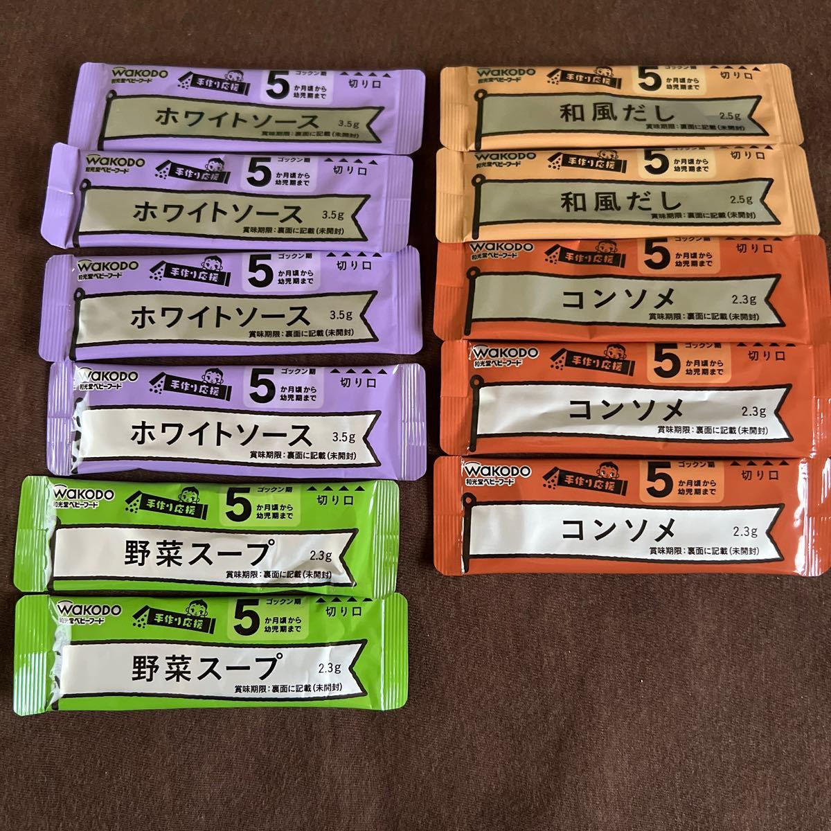 通販でクリスマス 和光堂 BF 調味料 ホワイトソース 野菜スープ