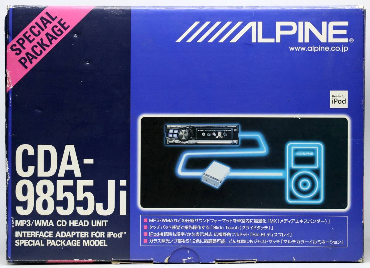 【限定品】 ALPINE 未使用 KCA-420iセット iPod/MP3/WMA対応 CDA-9855Ji アルパイン