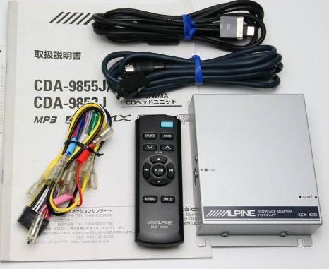 ALPINE CDA-9855Ji iPod/MP3/WMA対応 KCA-420iセット(アルパイン 