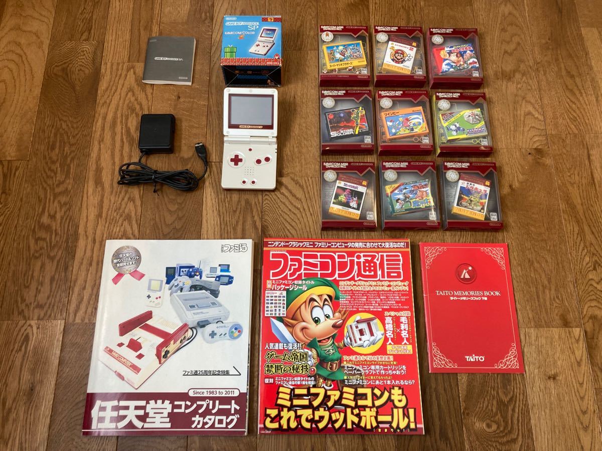 Nintendo ゲームボーイアドバンスSPファミコンカラー＆ソフト9本