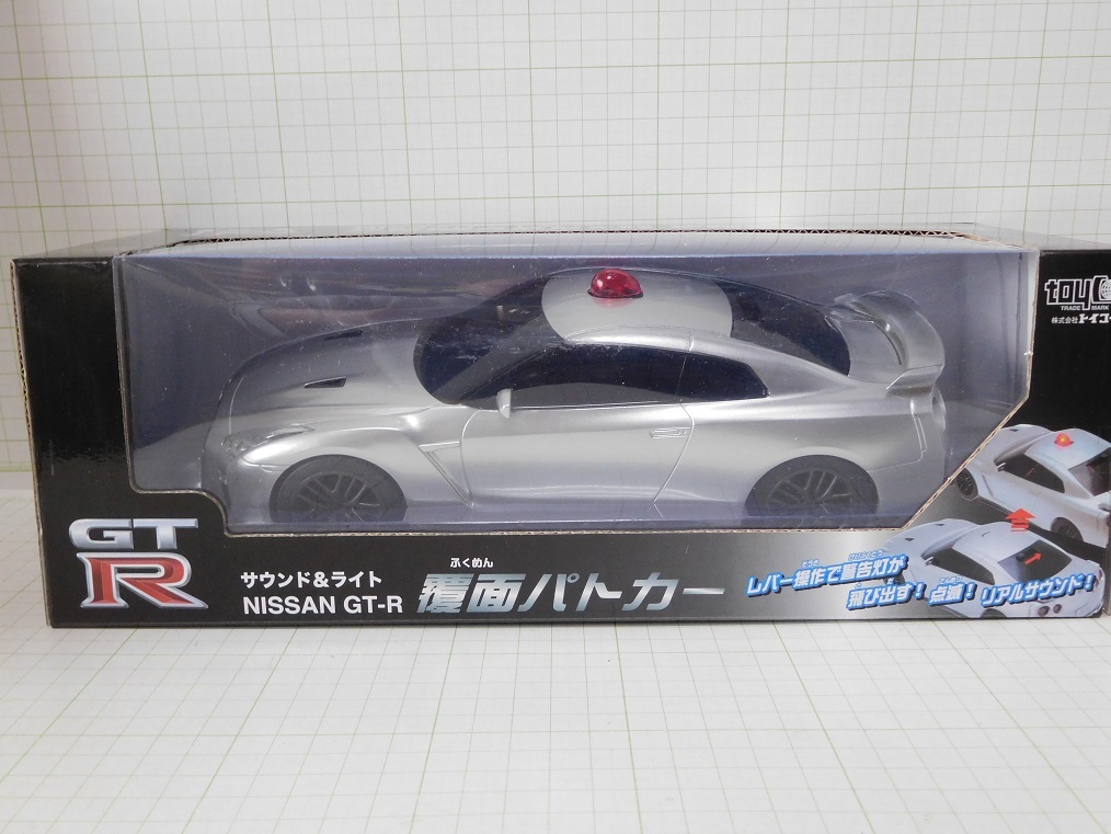 ◎トイコー(Toyco) 1/18　サウンド&ライト 日産GT-R（R35）　覆面パトカー _画像2