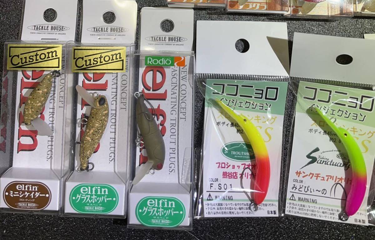 ☆まとめ売り大特価☆新品未開封 サンクチュアリ&オオツカオリカラ