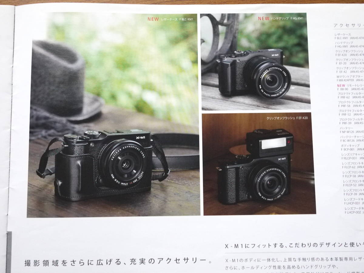  каталог 　ＦＵＪＩＦＩＬＭ　Ｘ　Ｘ－Ｍ１　 Фудзи ...