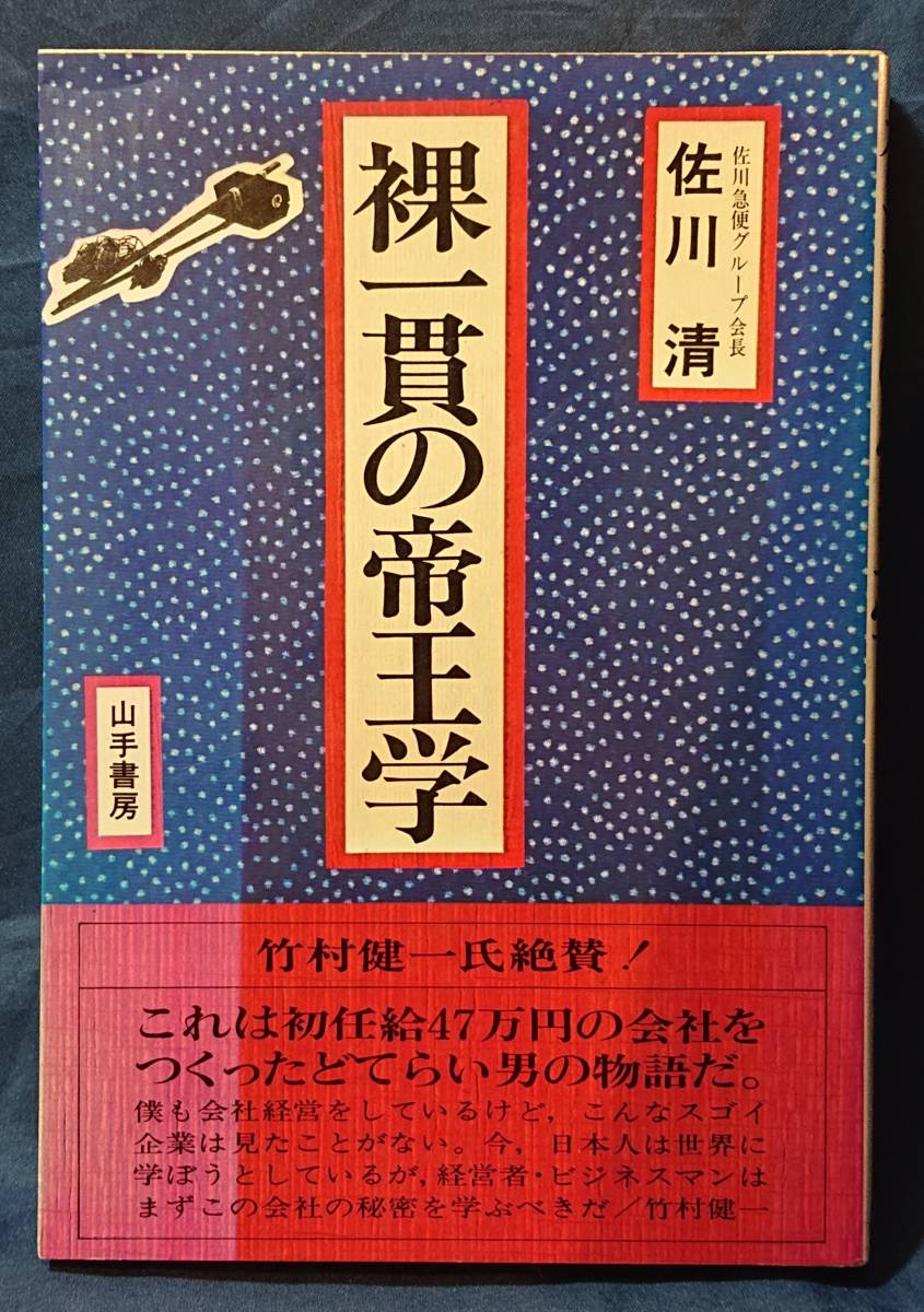 週刊少年マガジン応募者全員サービス 2016年暑中見舞いハガキ 週刊少年マガジン応募者全員サービス 2016年暑中見舞いハガキ