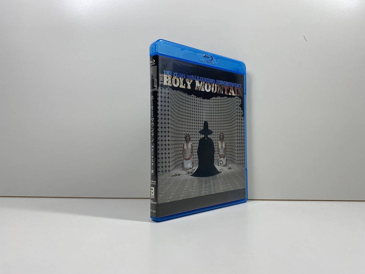 ホーリー・マウンテン HDリマスター版 [Blu-ray] | www.portonews.com