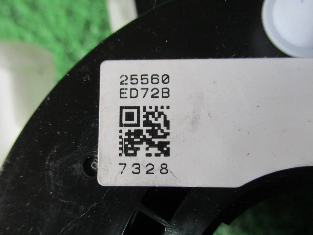 AIR31225■補修前提品■ティーダ ラティオ C11 SC11◆◆AB スパイラル ケーブル◆◆H19年■宮城県～発送■発送サイズ A/棚K29_画像3