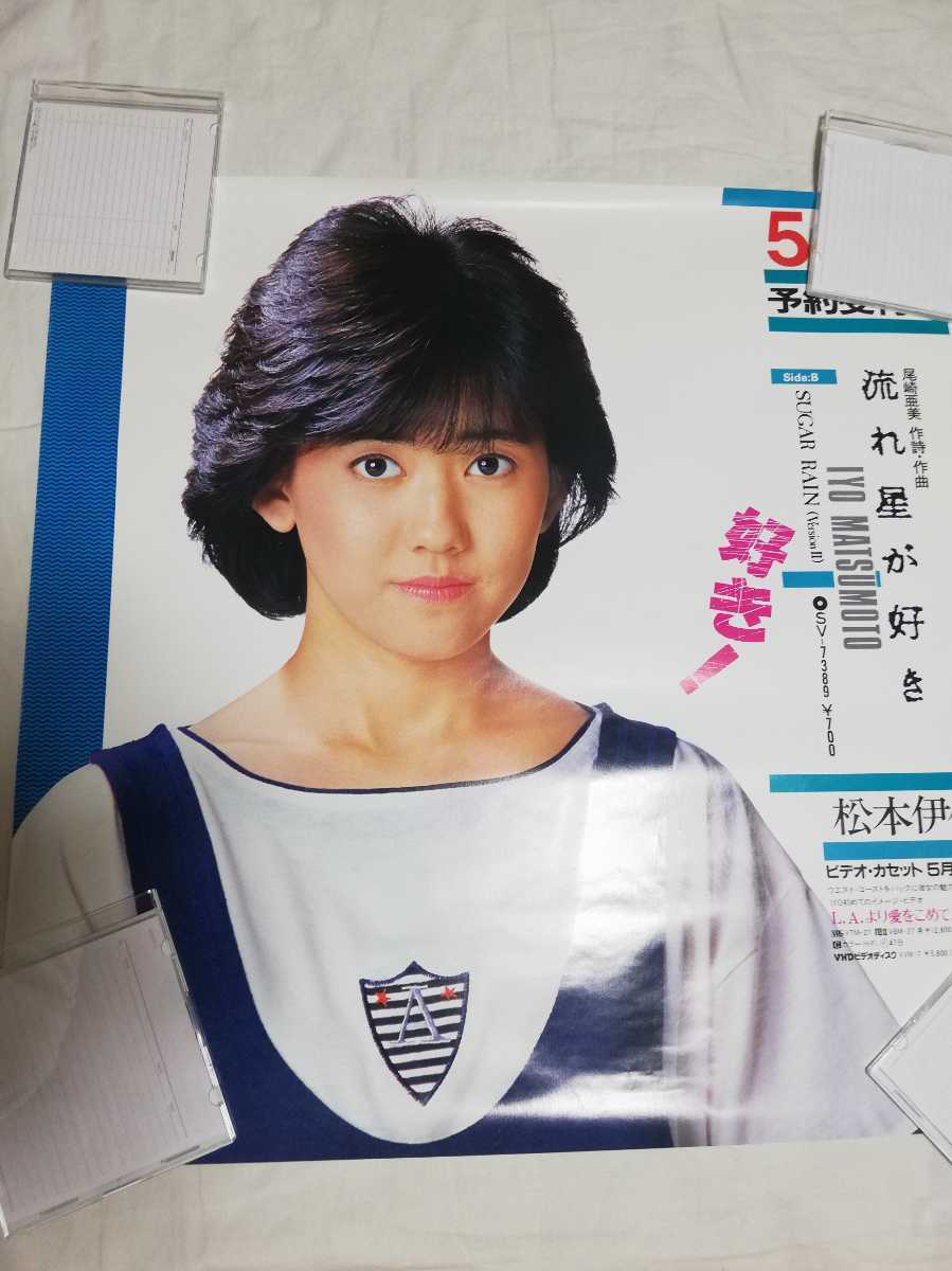  Matsumoto . плата постер уведомление для примерно 594× примерно 594