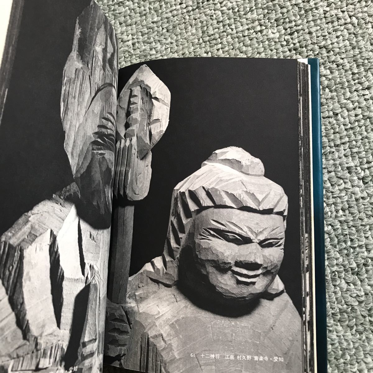  jpy empty .... work book@ tree carving Buddhist image sculpture 