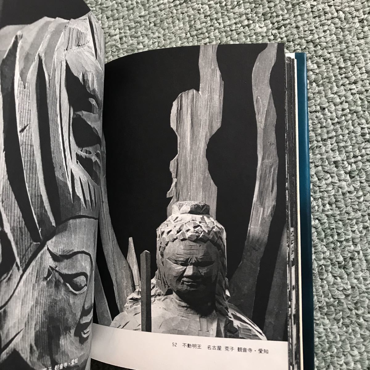  jpy empty .... work book@ tree carving Buddhist image sculpture 