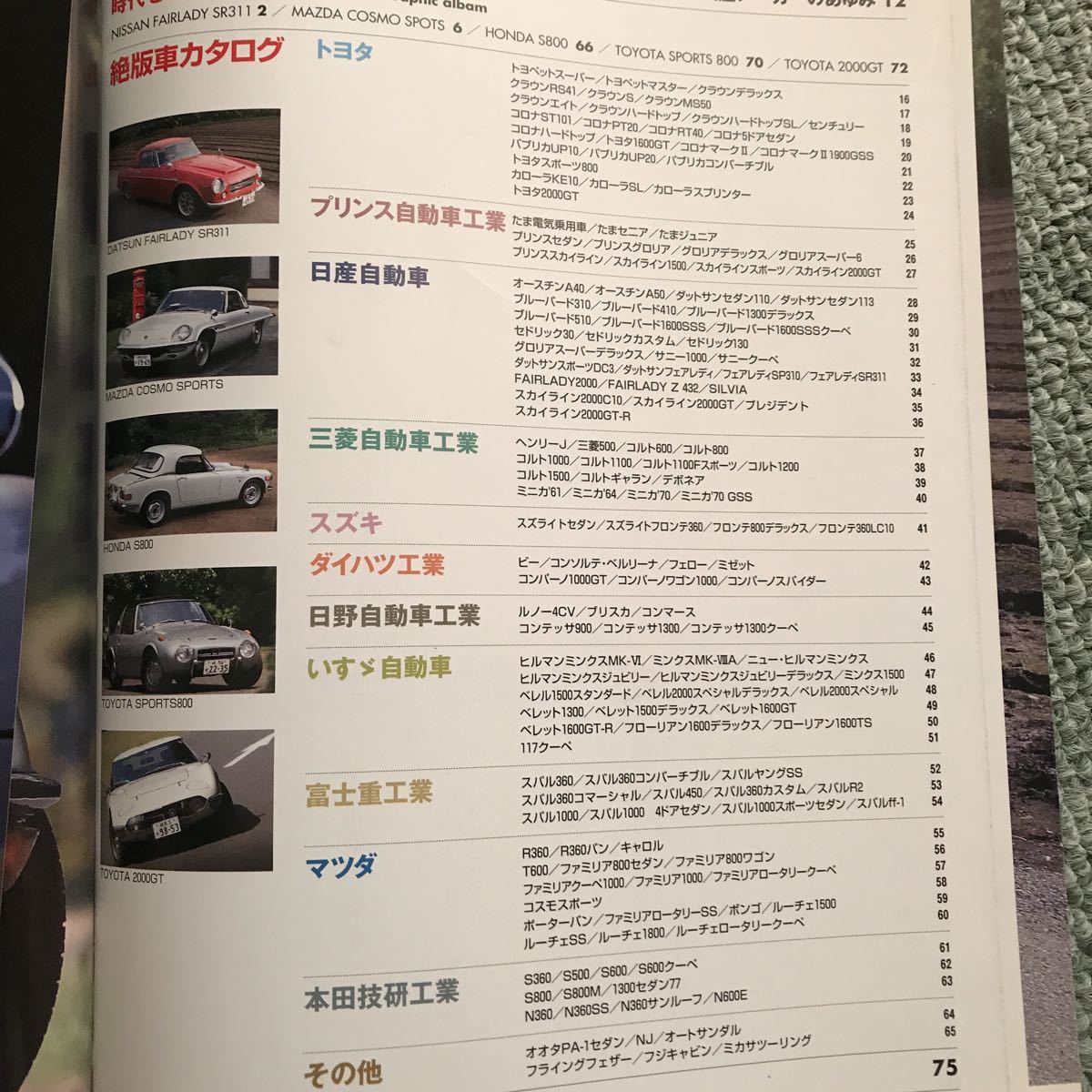 item_image_5
