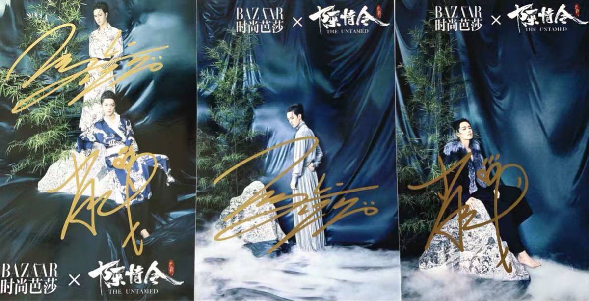魔道祖師 陳情令 グッズセット。 geocoach.co.jp