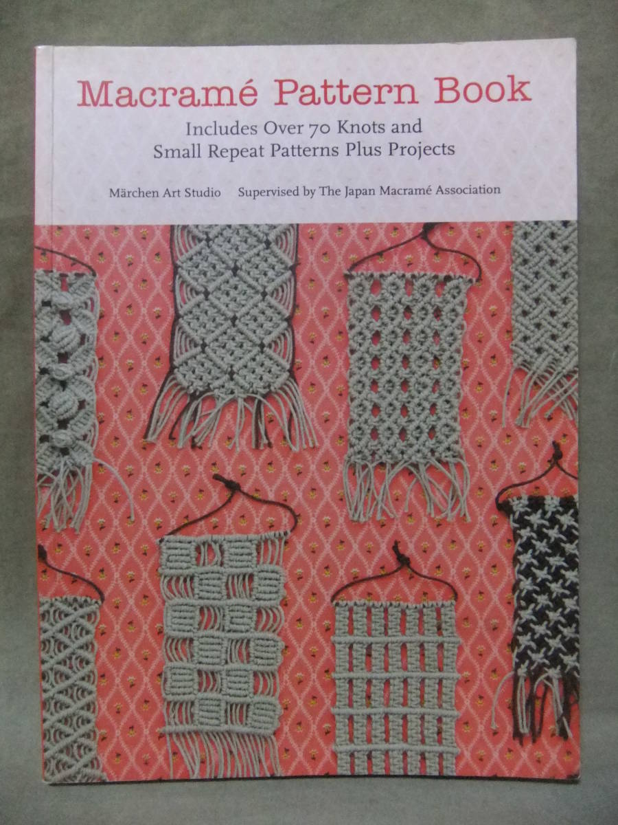 ★Macrame Pattern Book（マクラメパターンブック）: Includes over 70 Knots and Small Repeat Patterns Plus Projectsの画像1