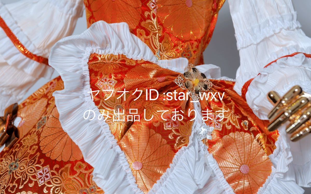 実物撮影】コスプレ衣装 東方Project 八雲橙 橙 - コスプレ衣装 実物撮影】コスプレ衣装 東方Project 八雲橙 橙 - コスプレ衣装