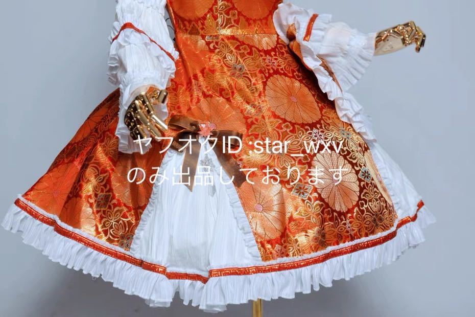 Yahoo!オークション - 【実物撮影】コスプレ衣装 東方Project Yahoo!オークション - 【実物撮影】コスプレ衣装 東方Project