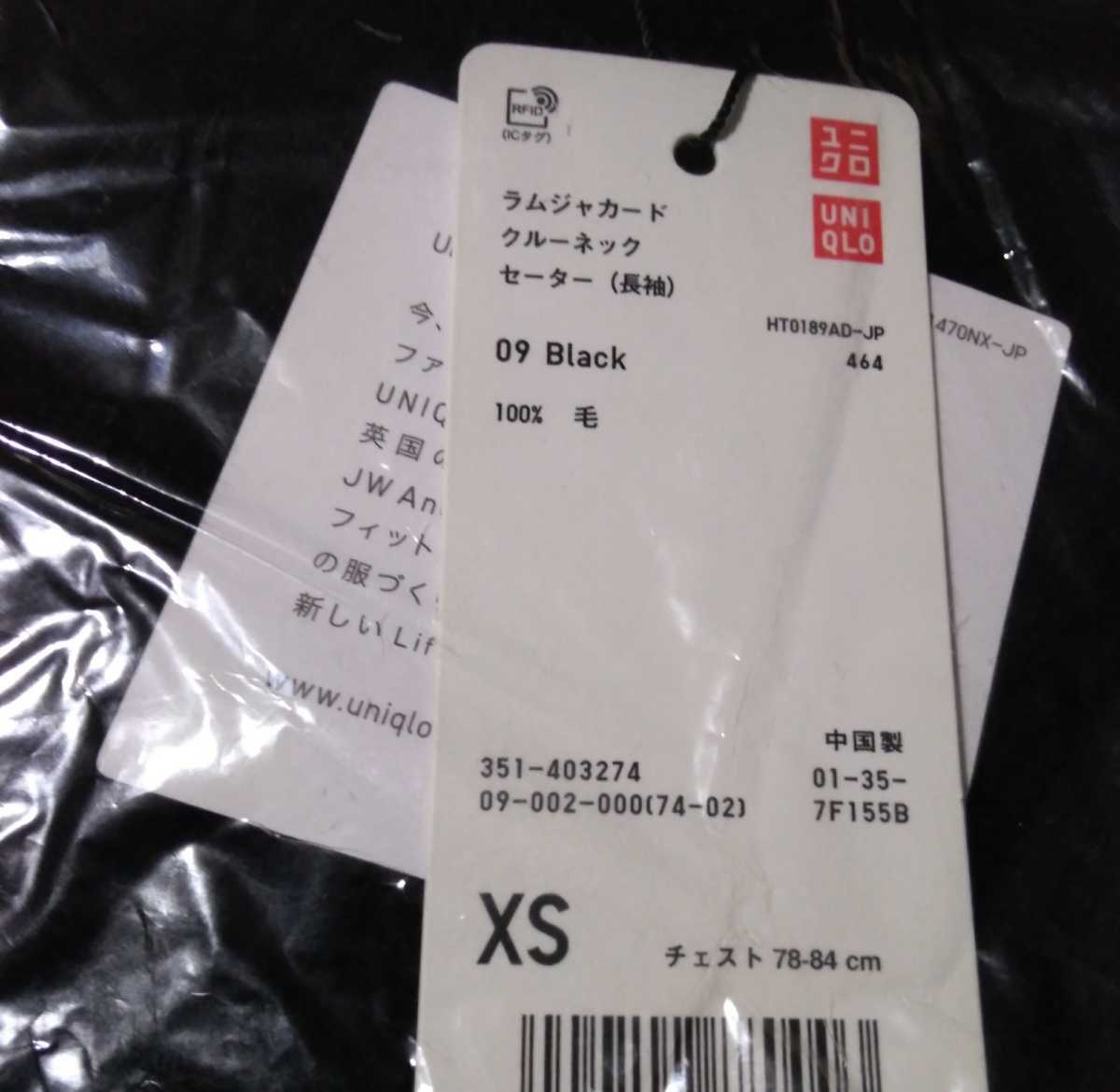 【新品・タグ付き】UNIQLO　JWANDERSON　ラムジャガード　クルーネックセーター　長袖　メンズXS ブラック　ユニクロ　コラボ_画像4