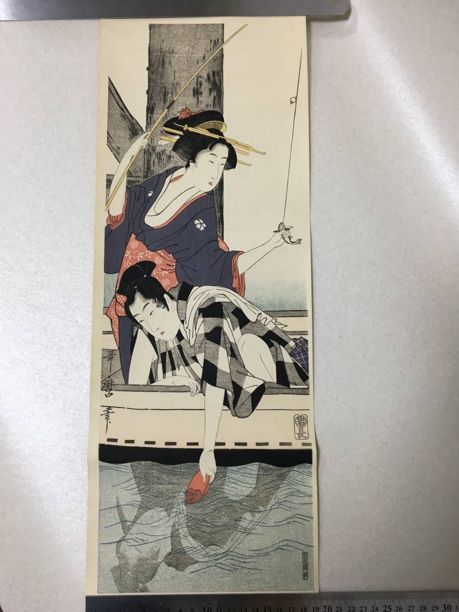 Yahoo!オークション - 【178】喜多川歌麿《橋下男女魚釣》(1789 Yahoo!オークション - 【178】喜多川歌麿《橋下男女魚釣》(1789