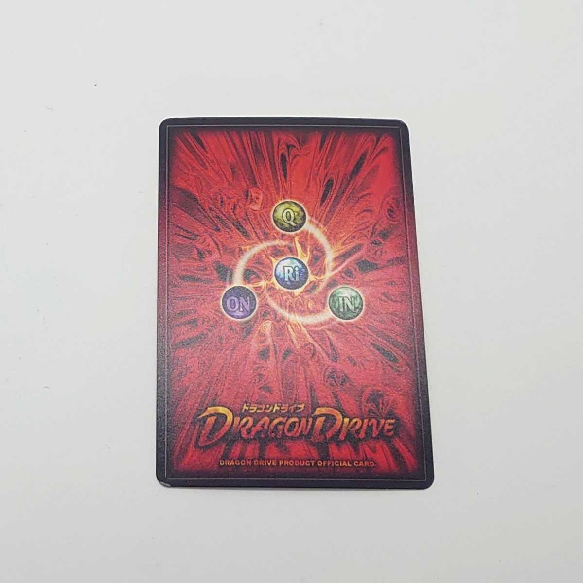 DRAGON DRIVE ドラゴンドライブ カード センコークーラ 聖剣装着 DRAGON DRIVE ドラゴンドライブ カード センコークーラ 聖剣装着
