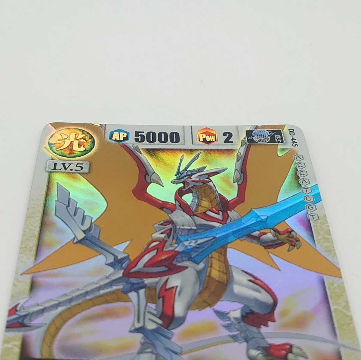 DRAGON DRIVE ドラゴンドライブ カード センコークーラ 聖剣装着 DRAGON DRIVE ドラゴンドライブ カード センコークーラ 聖剣装着