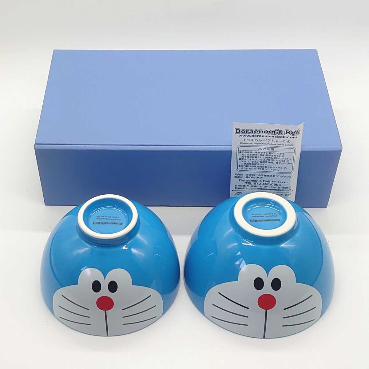 Doraemon's Bell ドラえもんズベル ペアちゃーわん 茶碗 夫婦 食器 陶磁器 ギフト 記念 限定 セット 希少 レア 美品 未使用 tnp-21x473_画像2