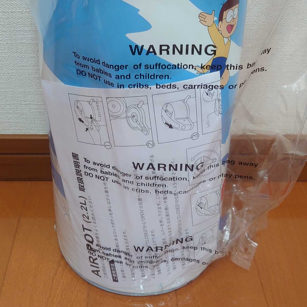 Doraemon Doraemon Air Pot air pot 2.2L glass made desk thermos bottle kettle anime Shogakukan Inc. extension futoshi takekopta- retro tnp-21x689