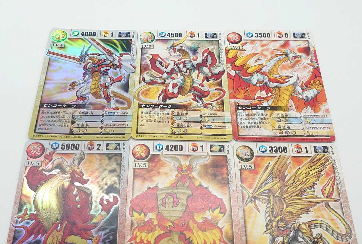 DRAGON DRIVE ドラゴンドライブ センコークーラ サンダーボルト カード アニメ キラ TCG トレカ 佐倉ケンイチ レア 大量 セット まとめ売り_画像4