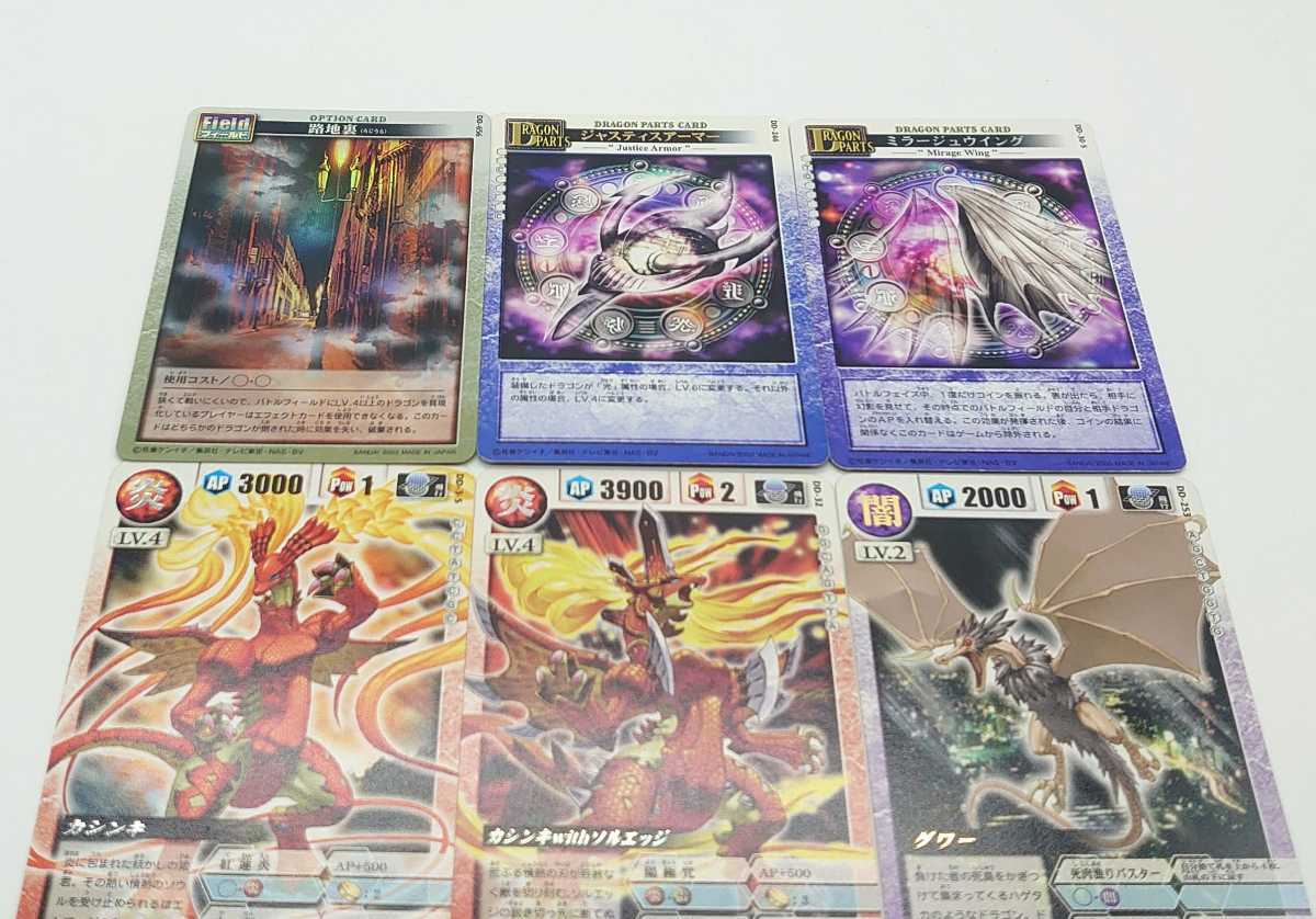 DRAGON DRIVE ドラゴンドライブ センコークーラ サンダーボルト カード アニメ キラ TCG トレカ 佐倉ケンイチ レア 大量 セット まとめ売り_画像6