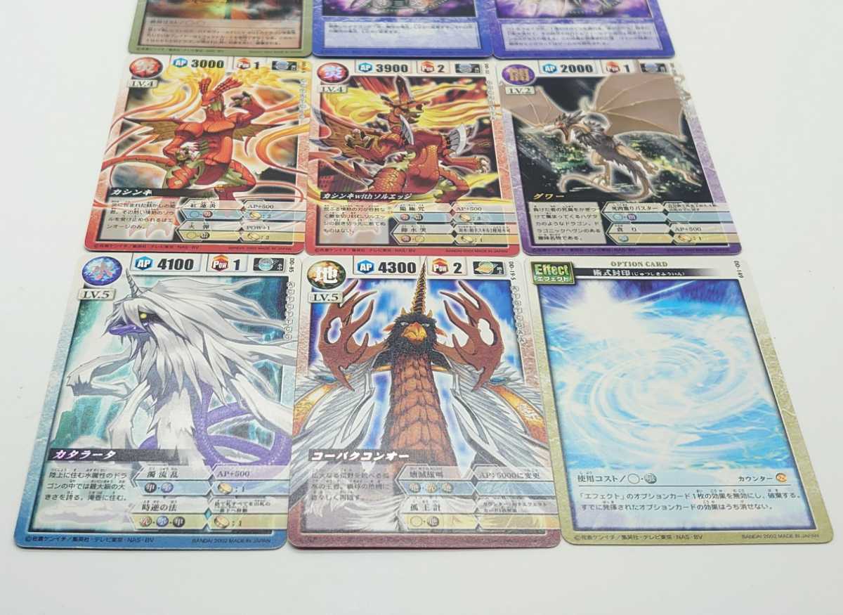 DRAGON DRIVE ドラゴンドライブ センコークーラ サンダーボルト カード アニメ キラ TCG トレカ 佐倉ケンイチ レア 大量 セット まとめ売り_画像7