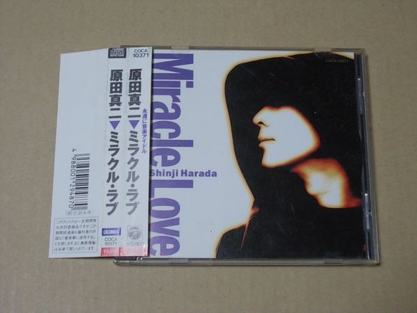 E4282 быстрое решение CD Harada Shinji [ miracle * Rav ] с лентой 