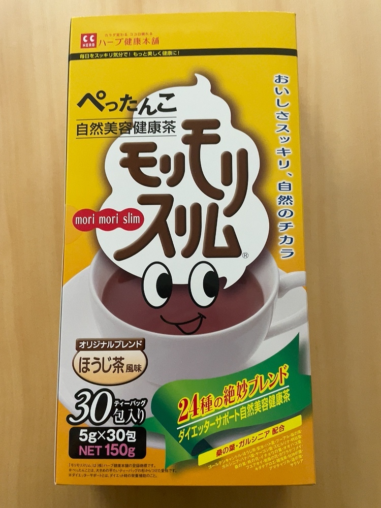 ハーブ健康本舗 モリモリスリム ほうじ茶風味 30包　賞味期限2023年8月27日_画像1