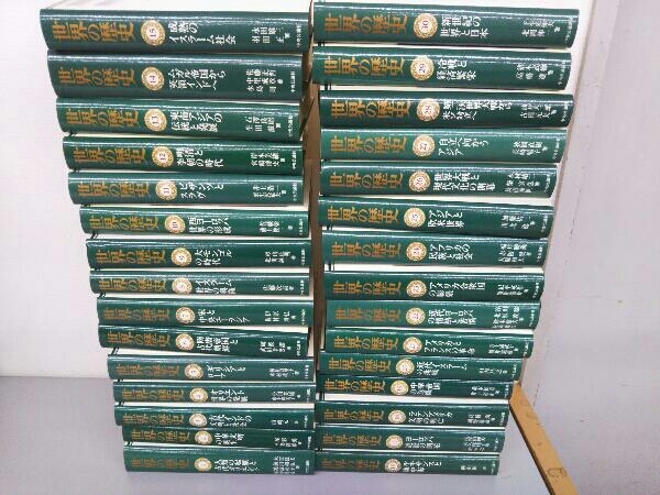 全巻セット 世界の歴史 全30巻 中央公論社 ic.sch.id