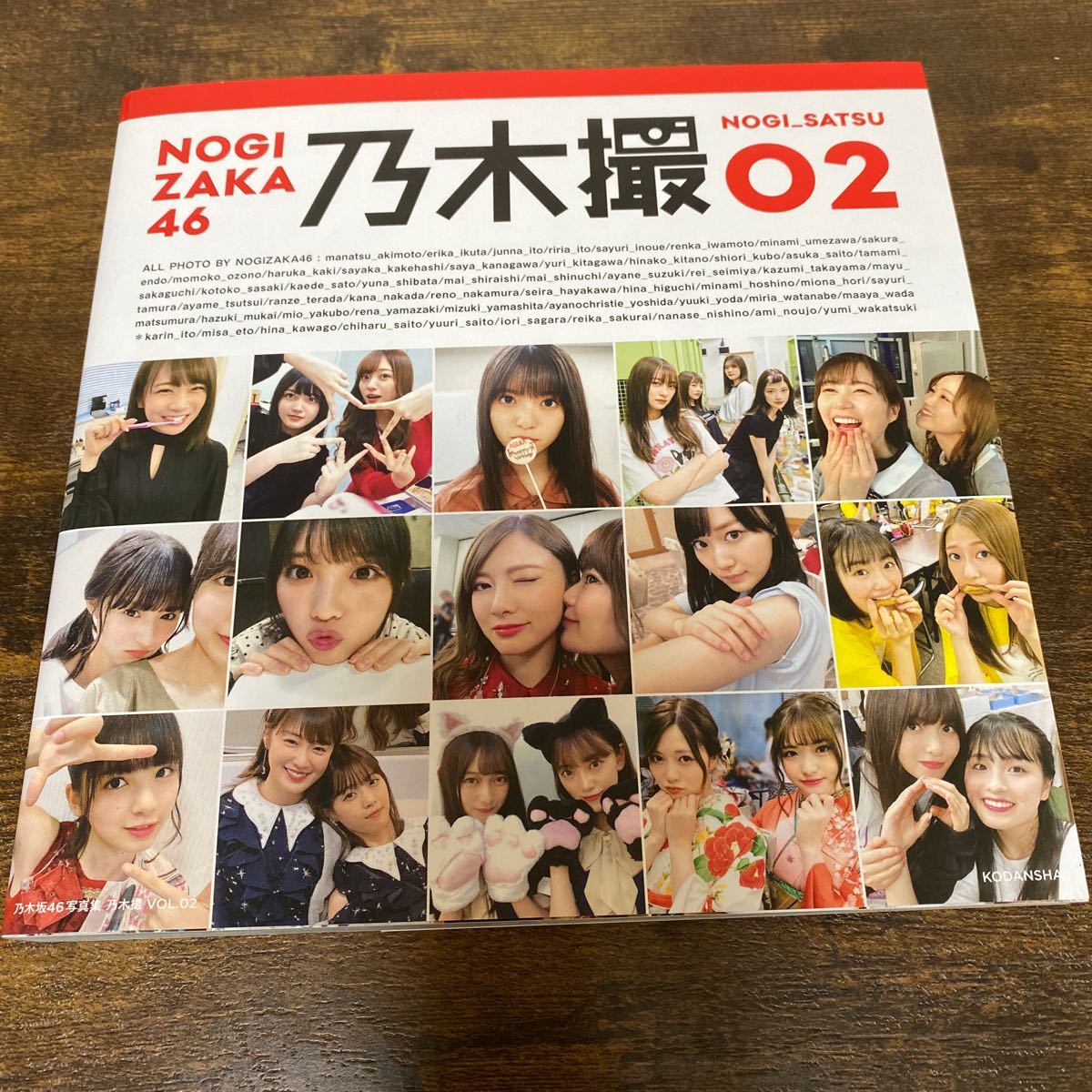 乃木坂46 乃木撮 乃木坂46写真集 vol.2