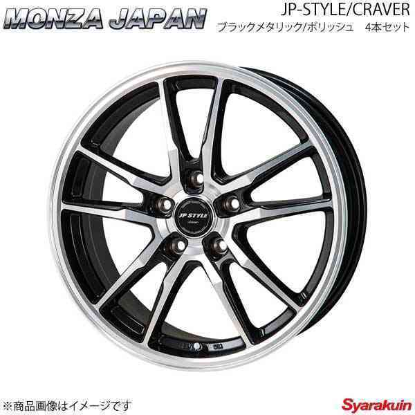 MONZA JP-STYLE/CRAVER ホイール4本 レガシィB4 BL5/BLE 2.0GT/3.0R【17×7.0J 5-100 INSET48 ブラックメタリック/ポリッシュ】_画像1