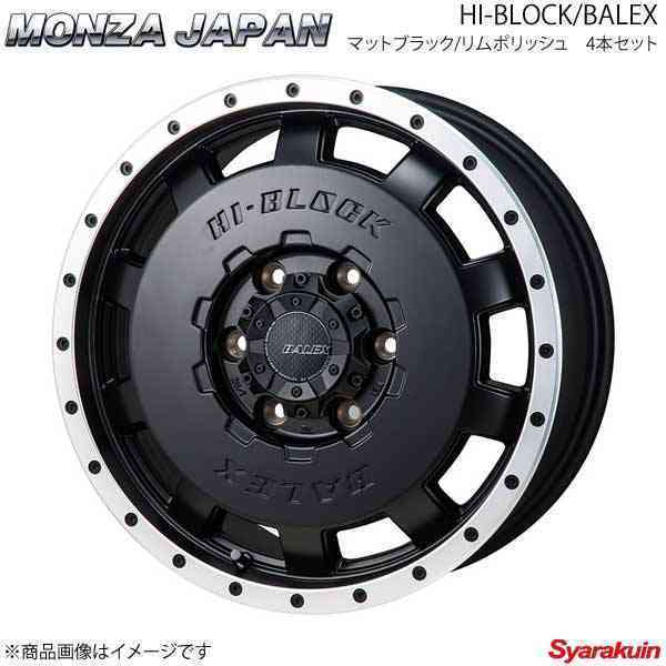 MONZA JAPAN HI-BLOCK/BALEX ホイール4本 パレット/パレットSW MK21S【15×4.5J 4-100 INSET43 マットブラック/リムポリッシュ】_画像1