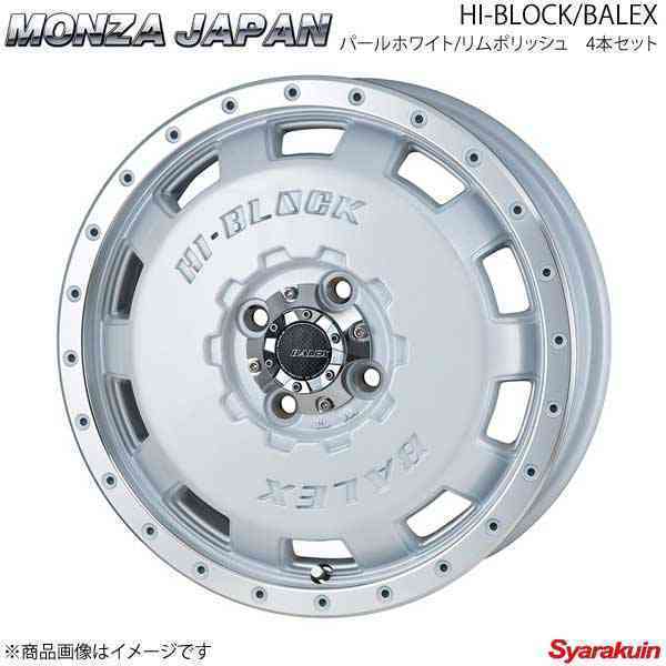 MONZA JAPAN HI-BLOCK/BALEX ホイール4本 ワゴンR MH21S/MH22S【15×4.5J 4-100 INSET43 パールホワイト/リムポリッシュ】_画像1