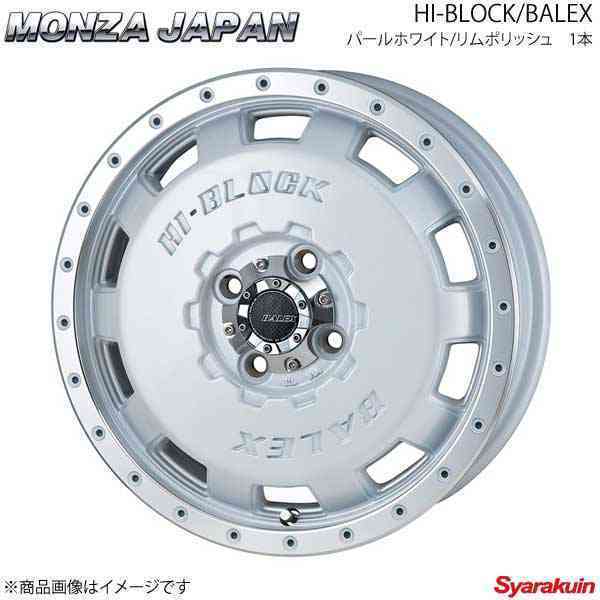 MONZA JAPAN HI-BLOCK/BALEX ホイール1本 デリカD：2 MB15S【14×4.5J 4-100 INSET45 パールホワイト/リムポリッシュ】_画像1