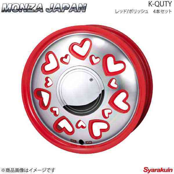 MONZA JAPAN K-QUTY ホイール4本 コペン L880K【15×4.5J 4-100 INSET43 レッド/ポリッシュ】