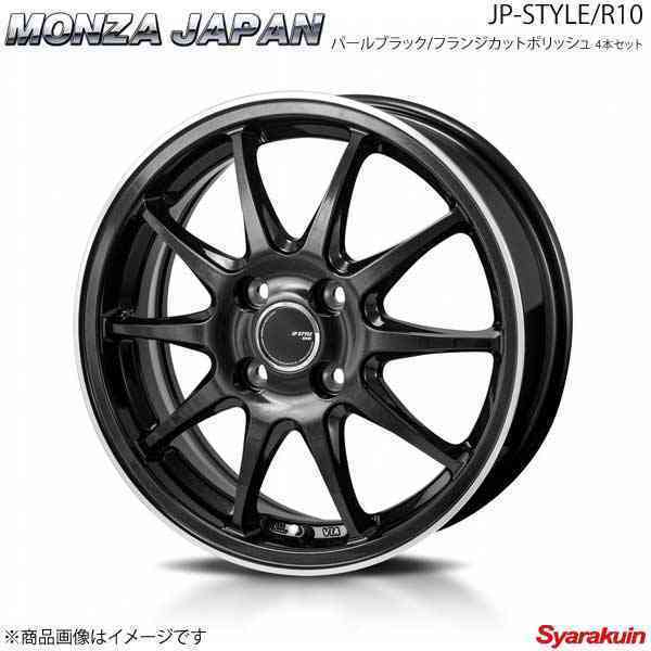 MONZA JAPAN JP-STYLE R10 ホイール4本 人気ブランドの ムーヴラテ L550S フランジカットポリッシュ INSET45 パールブラック 4-100 14×4.5J L560S ビッグ割引