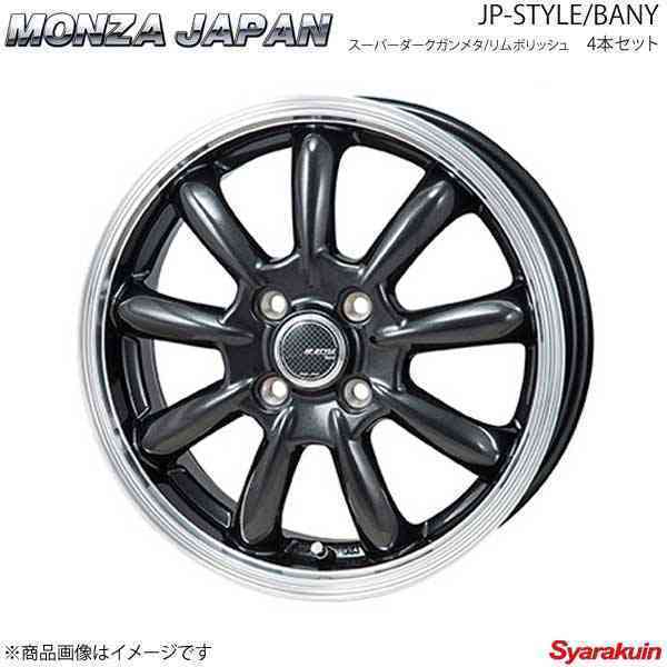 MONZA JAPAN JP-STYLE/BANY ホイール4本 スカイライン 37系【18×8.0J 5-114.3 INSET40 スーパーダークガンメタ/リムポリッシュ】_画像1